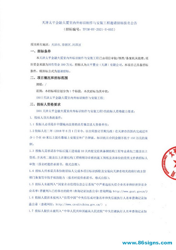 未命名-1_调整大小