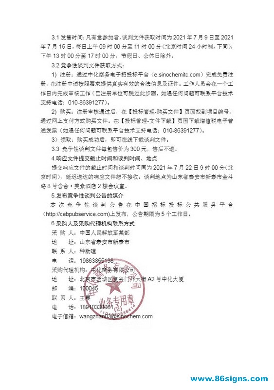 未命名-2_调整大小