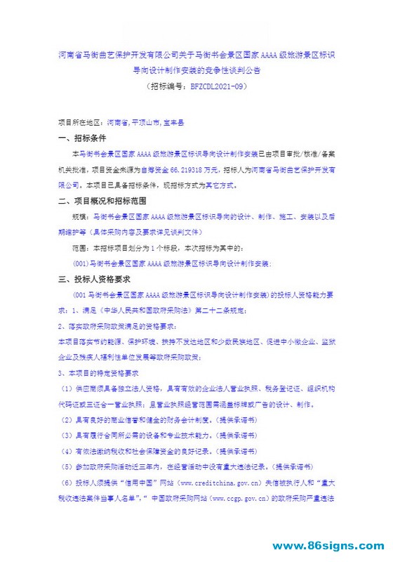 未命名-1_调整大小
