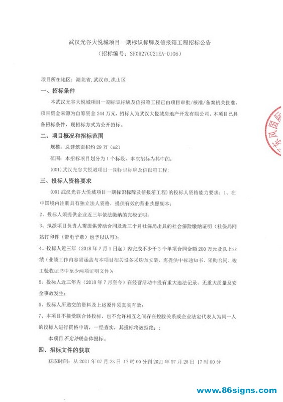 未命名-1_调整大小