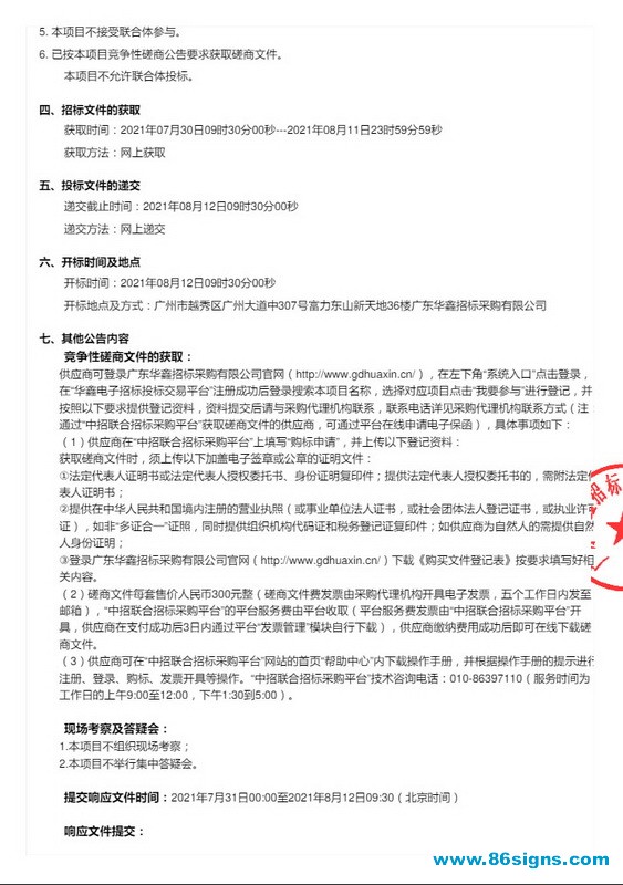 未命名-2_调整大小