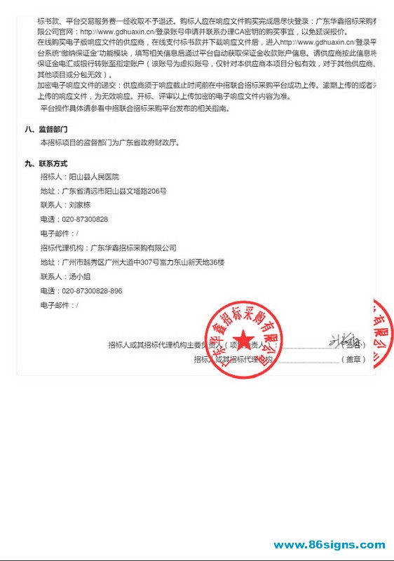 未命名-4_调整大小