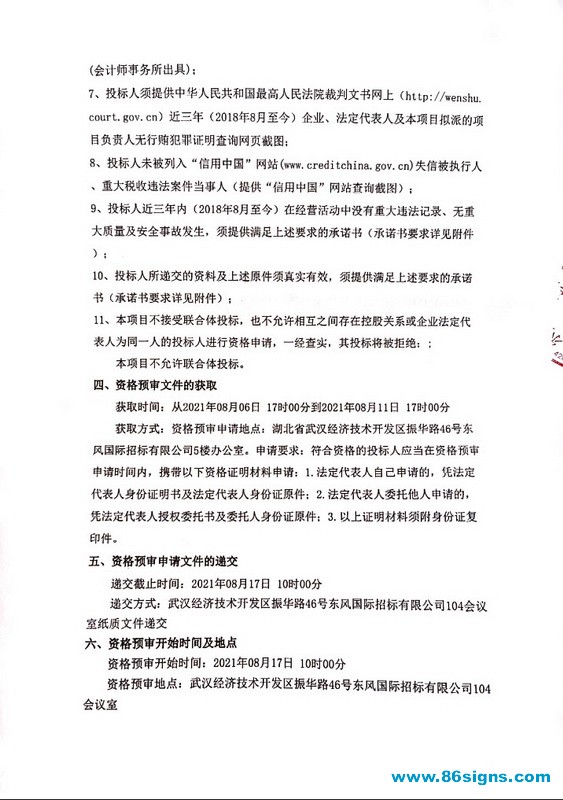 未命名-2_调整大小
