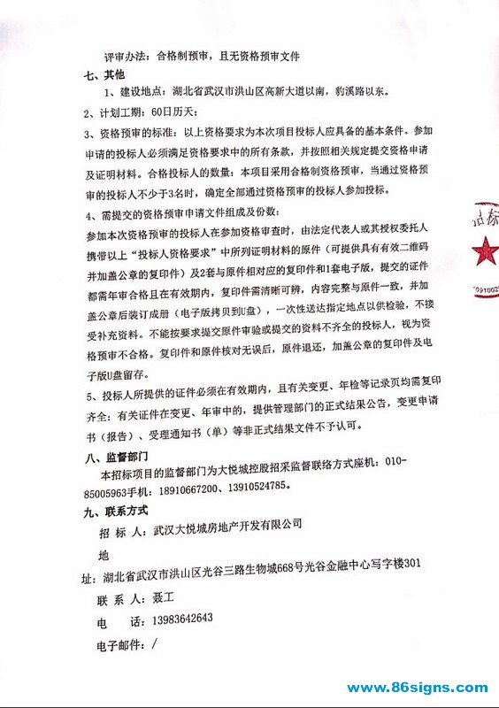 未命名-3_调整大小
