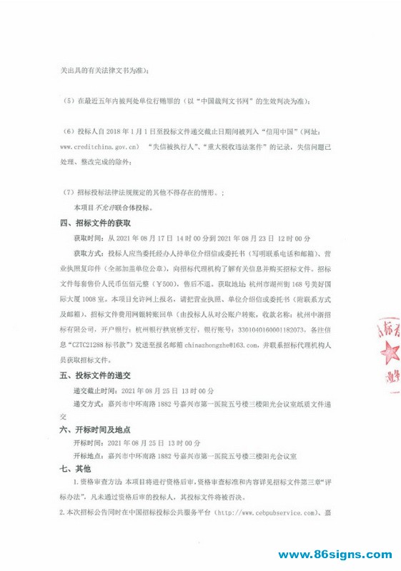 未命名-2_调整大小