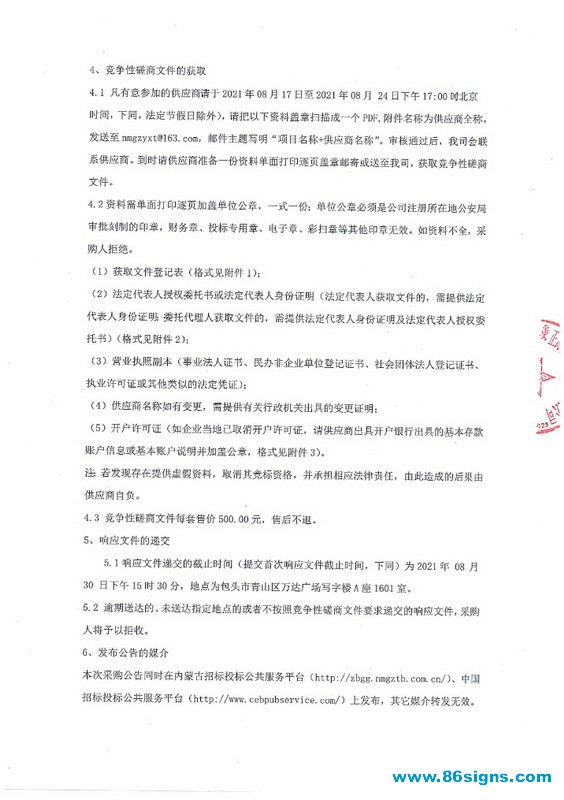 未命名-3_调整大小