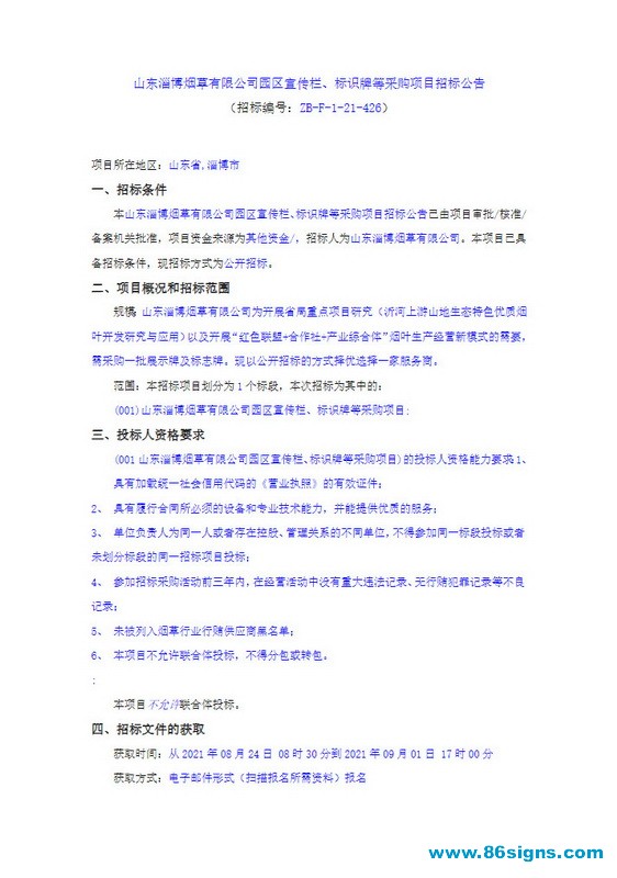 未命名-1_调整大小