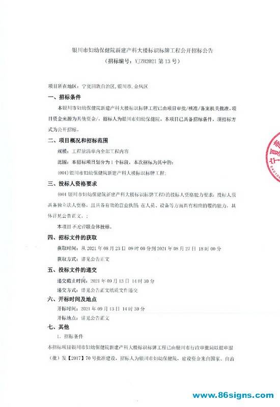 未命名-1_调整大小