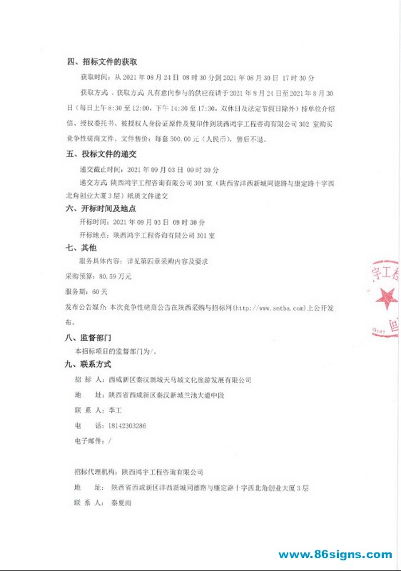 未命名-2_调整大小