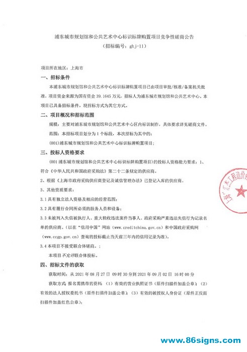 未命名-1_调整大小