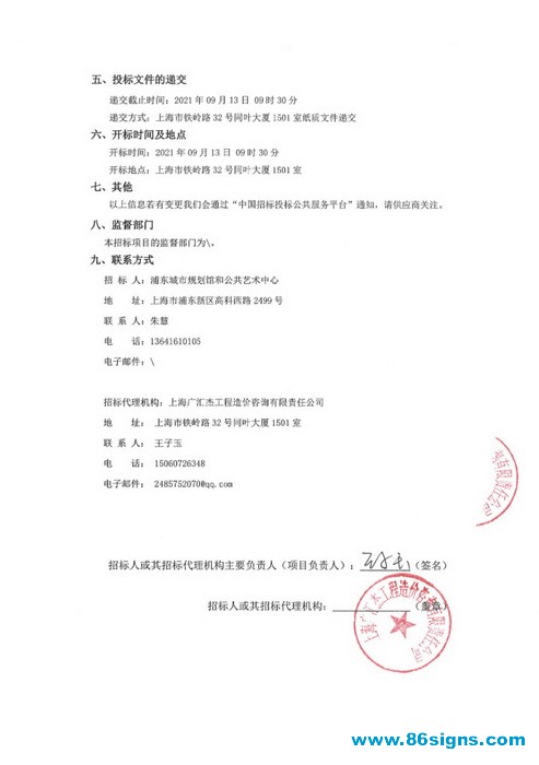 未命名-2_调整大小