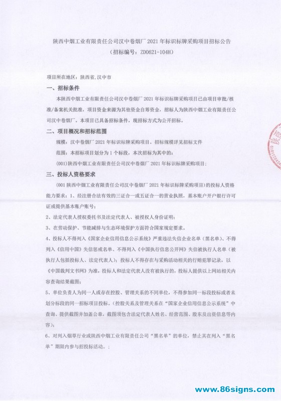 未命名-1_调整大小