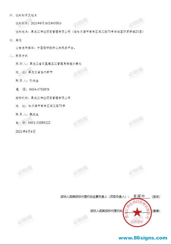 未命名-2_调整大小