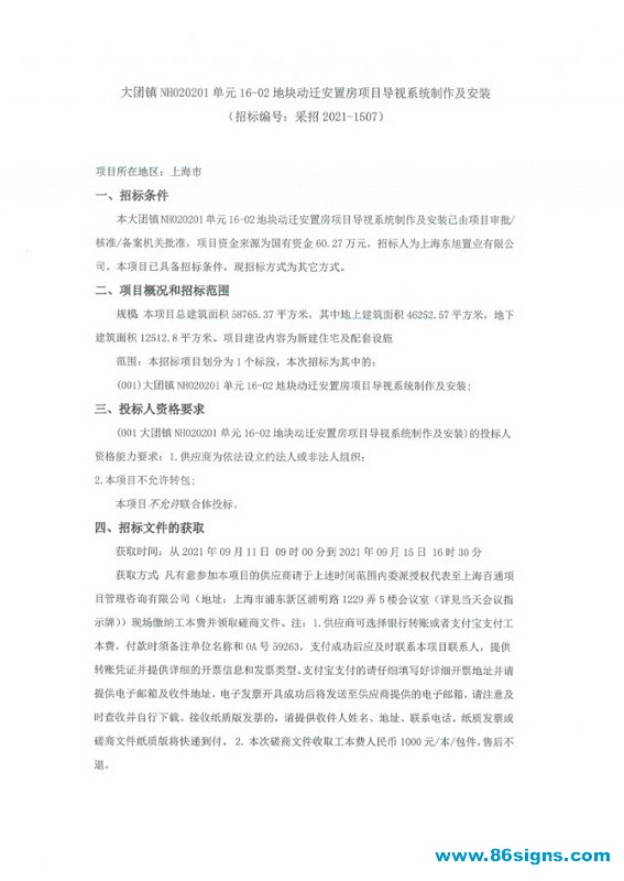 未命名-1_调整大小