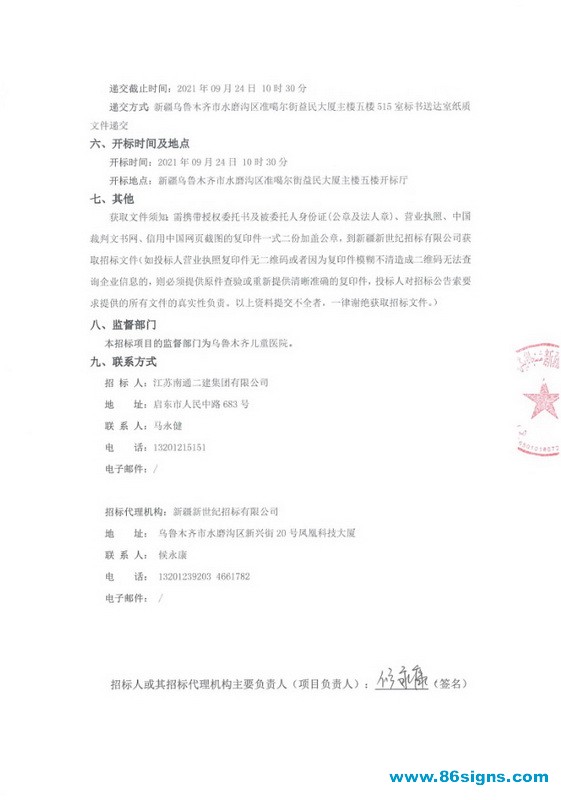 未命名-2_调整大小