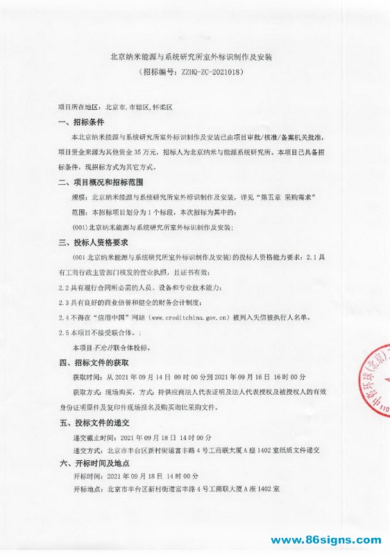 未命名-1_调整大小