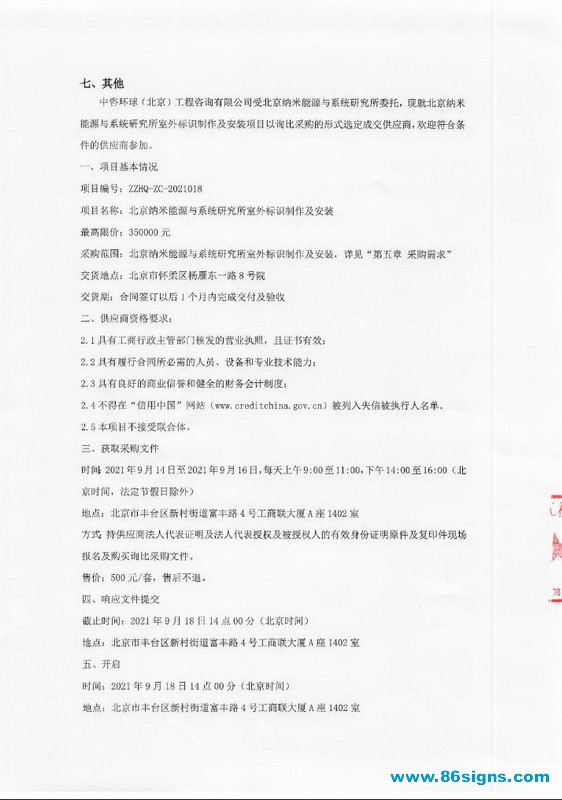 未命名-2_调整大小