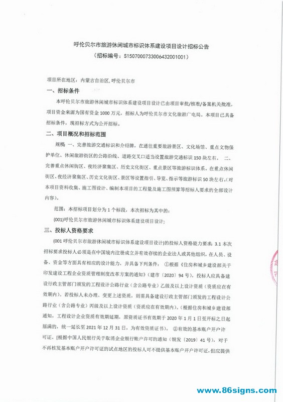 未命名-1_调整大小