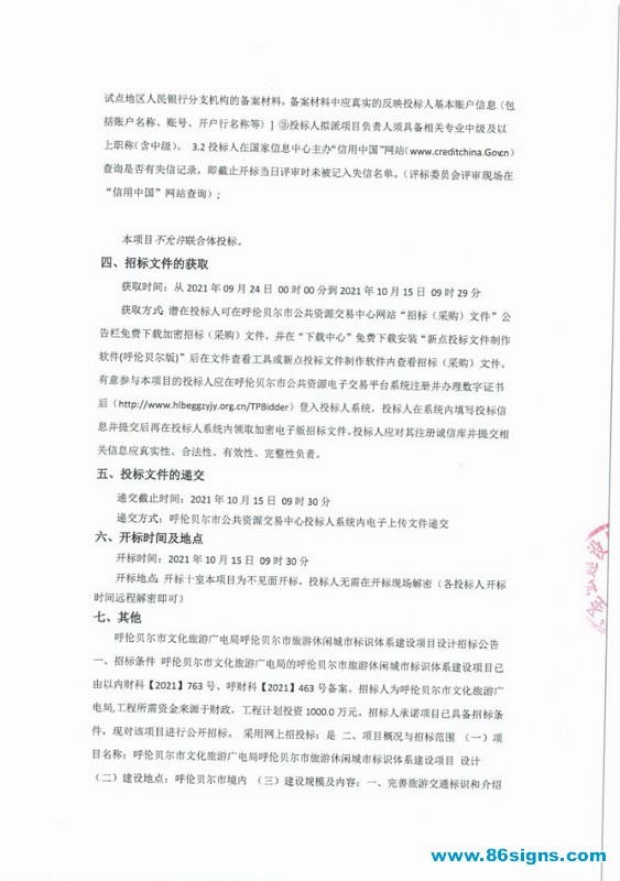 未命名-2_调整大小