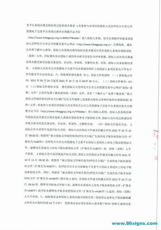 未命名-4_调整大小