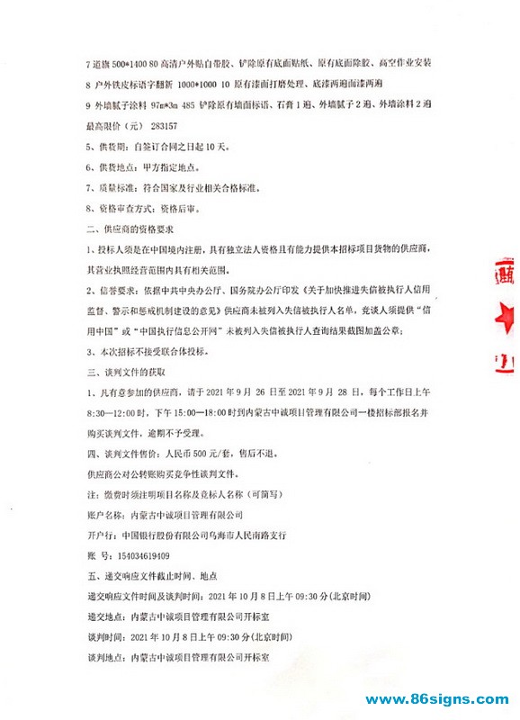 未命名-3_调整大小