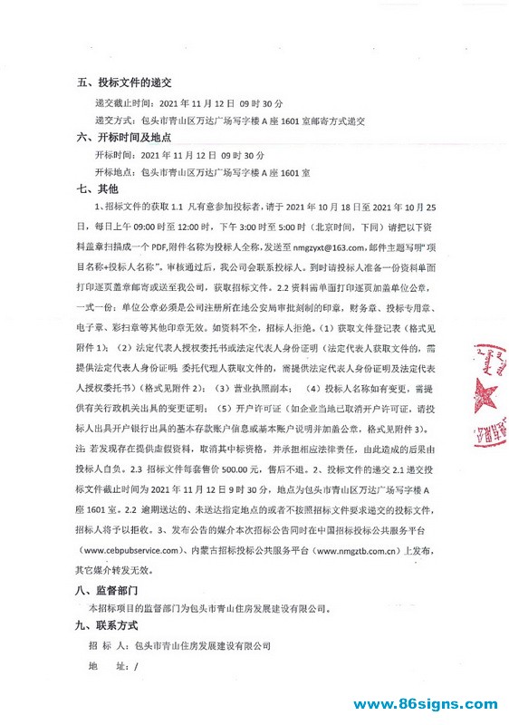 未命名-2_调整大小