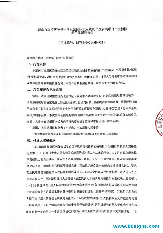 未命名-1_调整大小