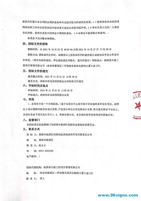 未命名-2_调整大小