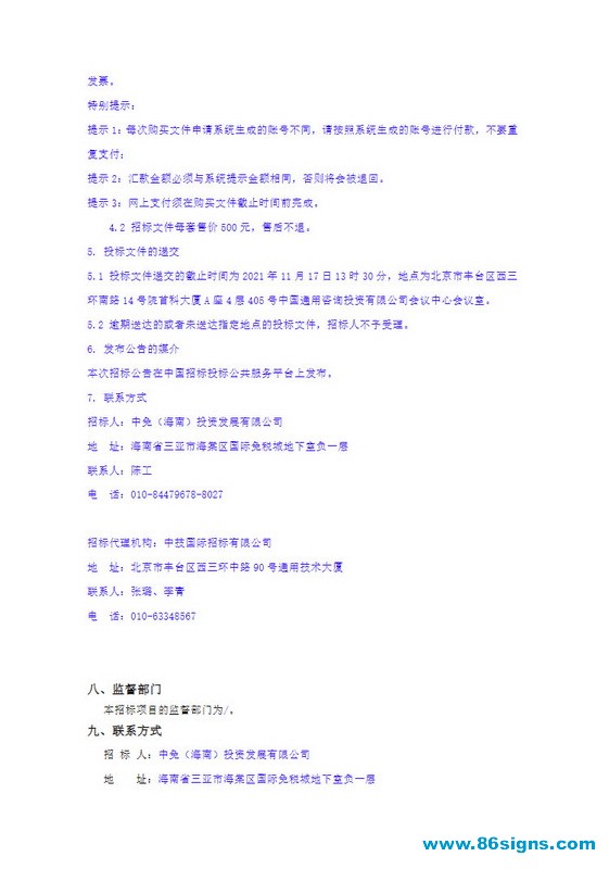 未命名-4_调整大小