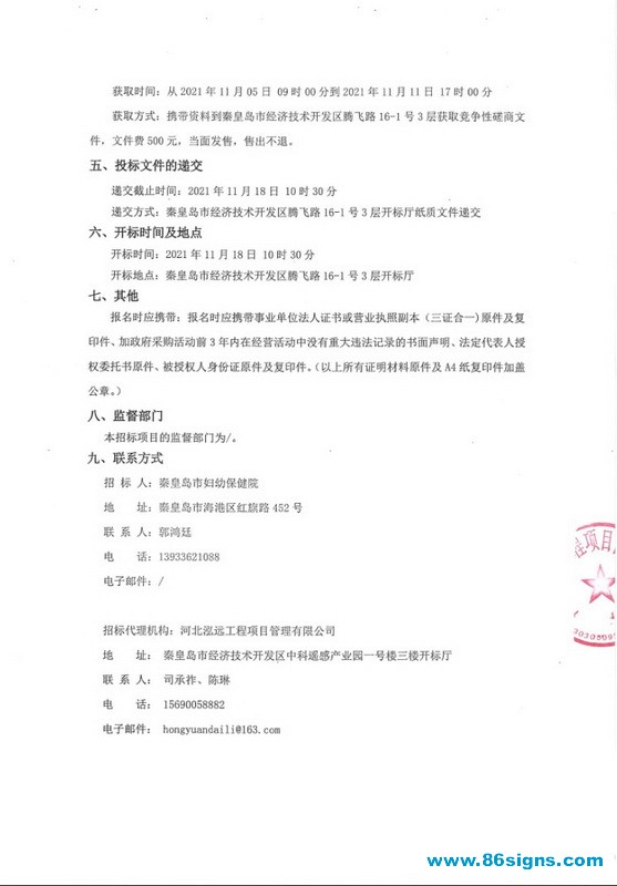 未命名-2_调整大小