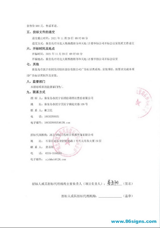 未命名-2_调整大小