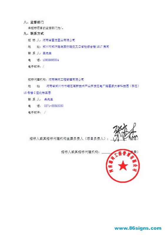 未命名-3_调整大小