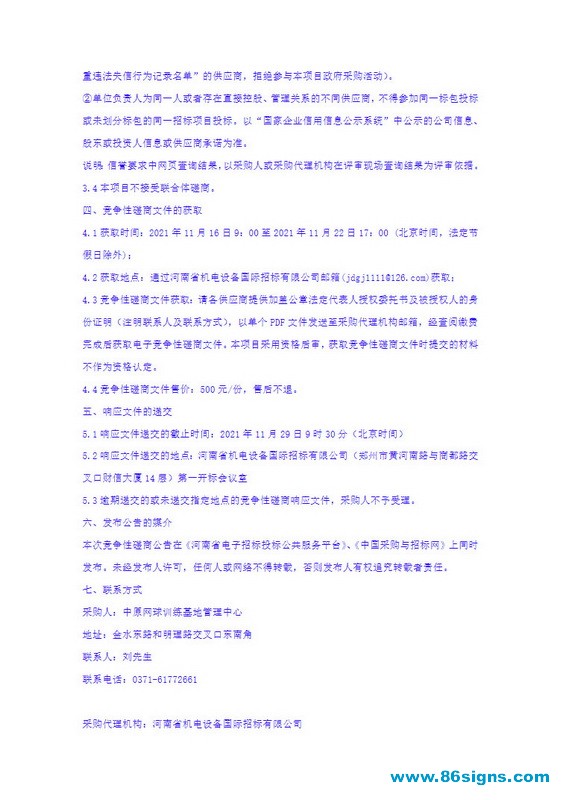 未命名-4_调整大小