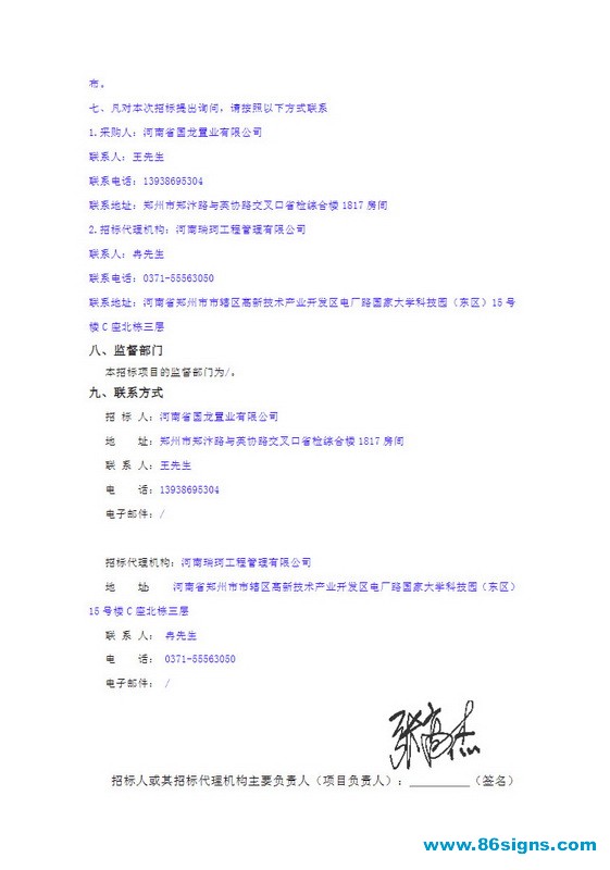 未命名-4_调整大小