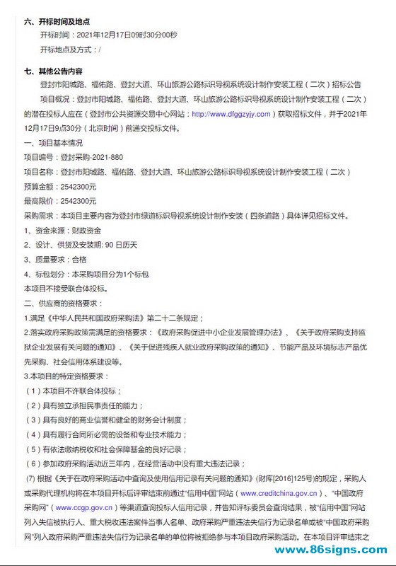 未命名-2_调整大小