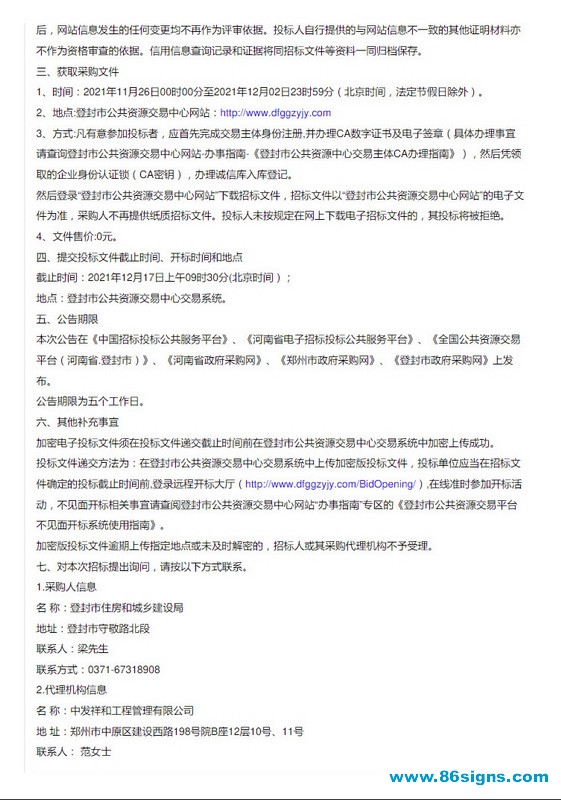 未命名-3_调整大小