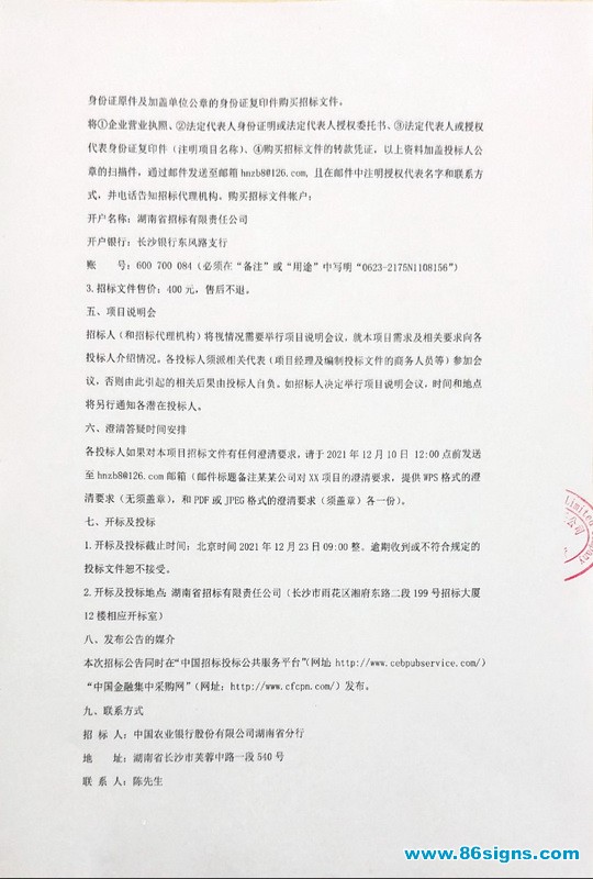 未命名-3_调整大小