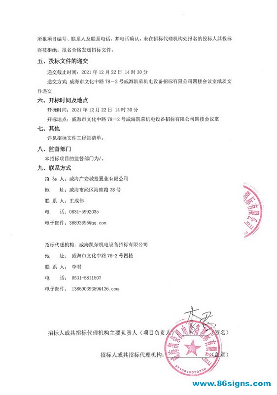 未命名-2_调整大小
