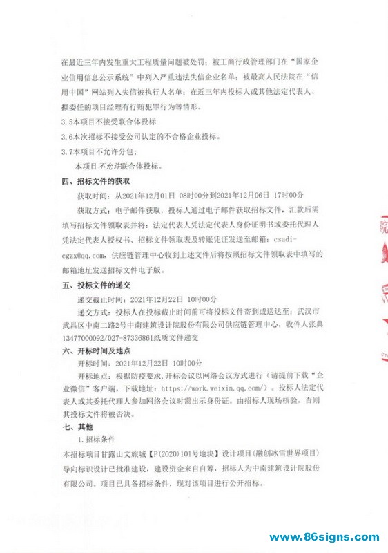 未命名-2_调整大小