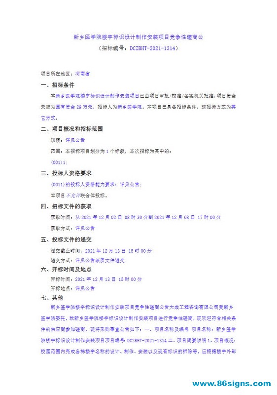 未命名-1_调整大小