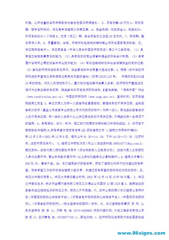 未命名-2_调整大小