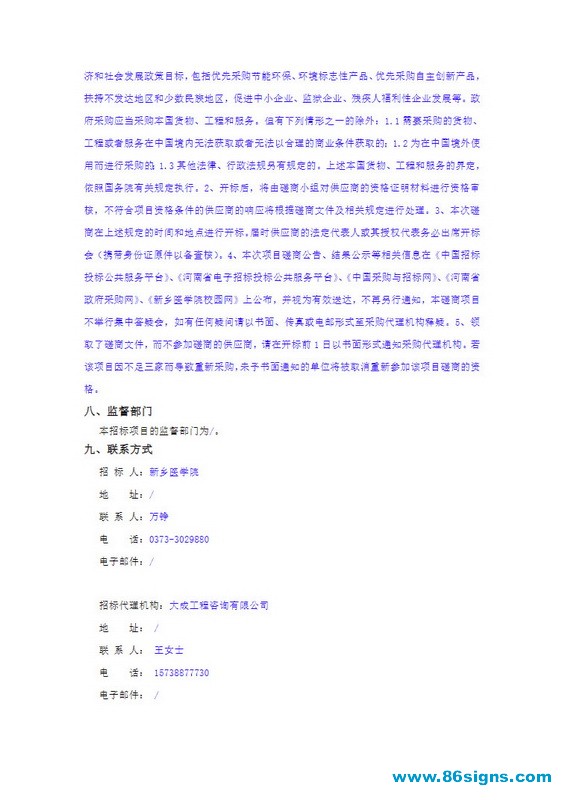 未命名-3_调整大小