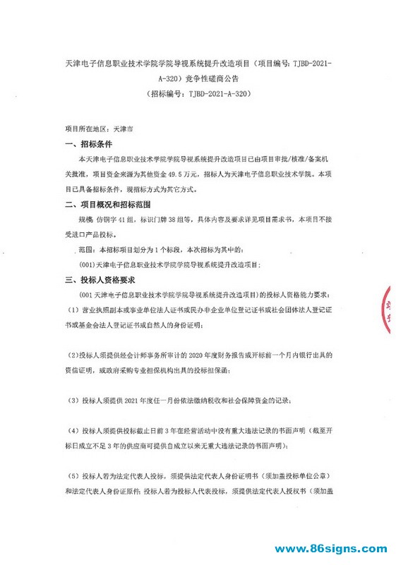 未命名-1_调整大小