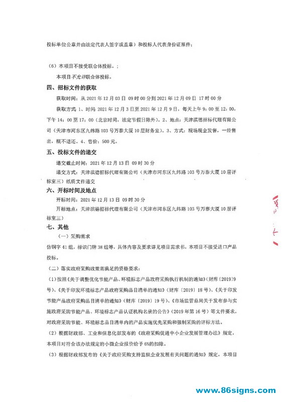 未命名-2_调整大小