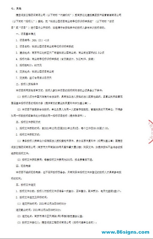 未命名-2_调整大小
