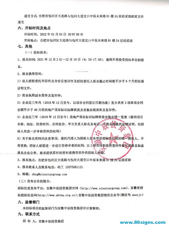 未命名-2_调整大小