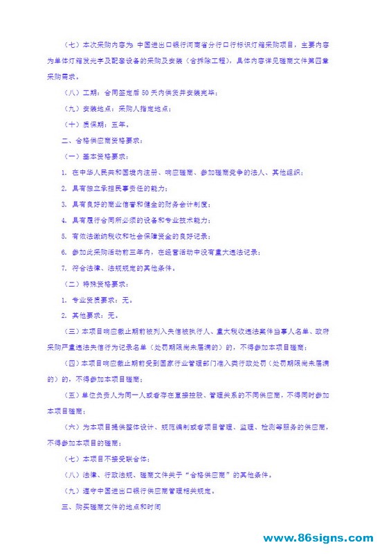 未命名-3_调整大小
