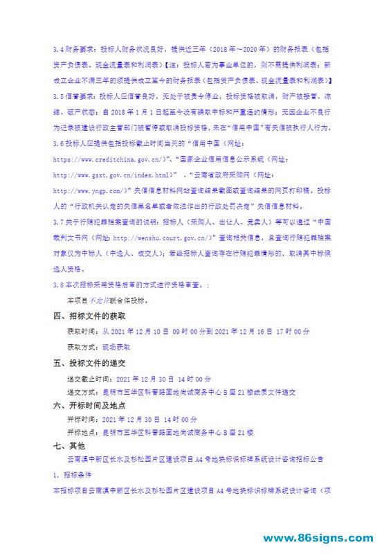 未命名-2_调整大小
