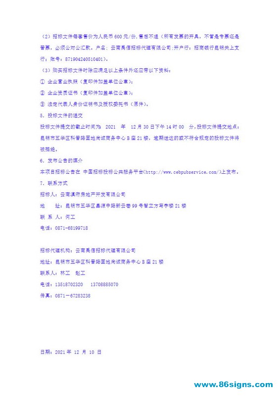 未命名-5_调整大小