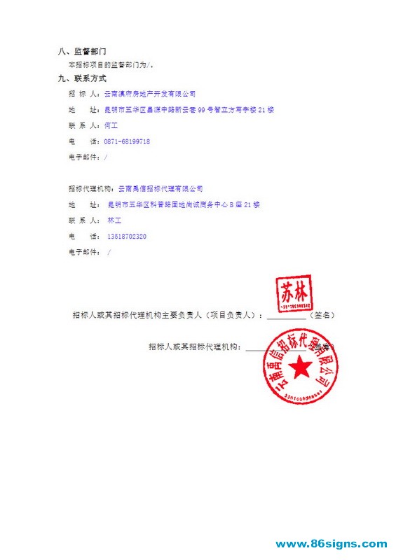 未命名-6_调整大小